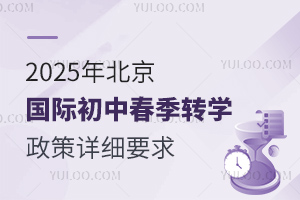 2025걱HдD(zhun)WԔҪ