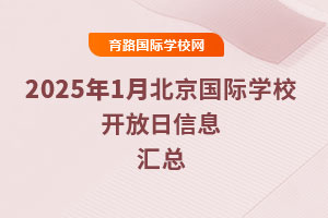 20251±HW(xu)У_ϢRյ_۵һ֪