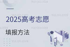 2025߿־Ը󷽷ʲôЩ