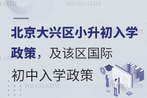 2025걱d^(q)СW(xu)ԓ^(q)(gu)HW(xu)