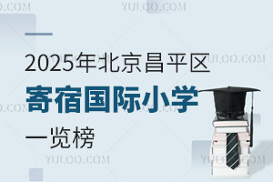 2025걱ƽ^(q)އHСW(xu)һ[