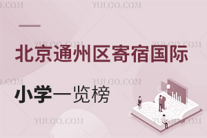 2025걱ͨ݅^(q)އHСW(xu)һ[