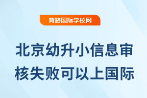 2025걱СϢʧχHW(xu)УСW(xu)