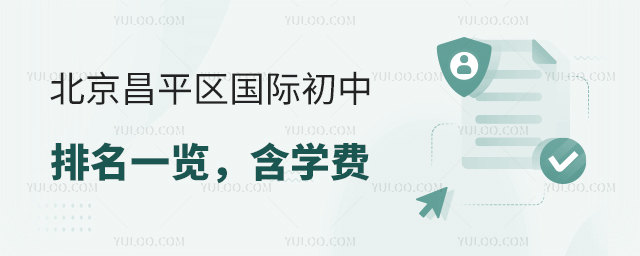 2025-2026W(xu)걱ƽ^(q)(gu)Hһ[