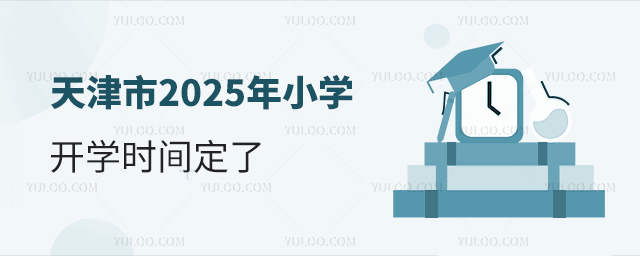 2025СW(xu)_(ki)W(xu)r(sh)g