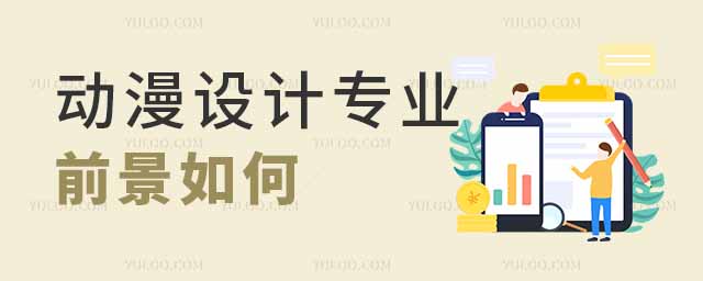W(xu)(dng)O(sh)Ӌ(j)(zhun)I(y)ǰ