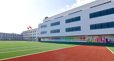 石景山區(qū)中杉學(xué)校