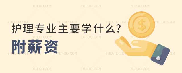 o팣I(y)ҪWʲô?