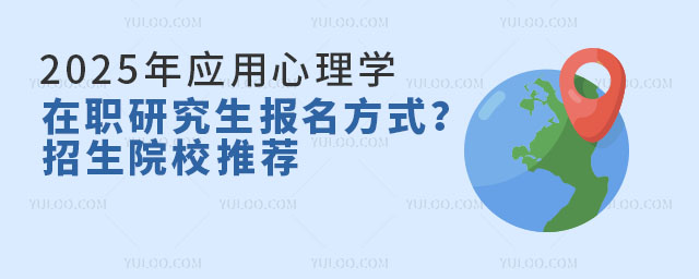 2025ꑪ(yng)W(xu)о(bo)ʽԺУ]