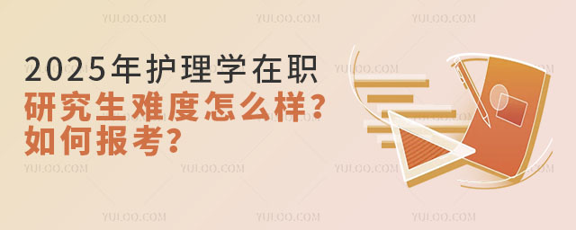 2025o(h)W(xu)оԇyôΈ(bo)