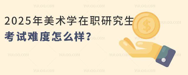 2025g(sh)W(xu)оԇyô2.jpg