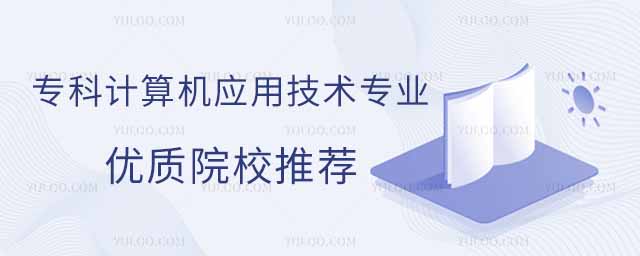 2025ӱӋC(yng)üg(sh)I(y)(yu)|(zh)ԺУ]