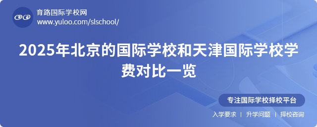 2025걱ćHW(xu)УHW(xu)УW(xu)M(fi)һ[.jpg