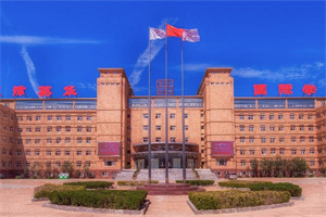 天津英華實驗學校.jpg