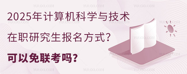 2025ӋCƌW(xu)cg(sh)оʽЩ(lin)᣿.jpg