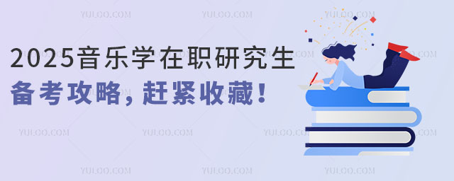 2025(l)W(xu)о俼ԣsoղ