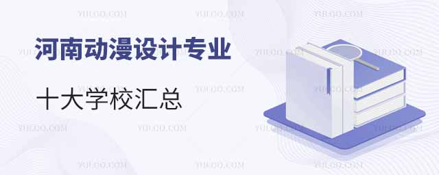 2025τO(sh)Ӌ(j)I(y)ʮW(xu)УR