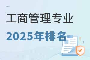 ̹팣I(y)2025W(xu)