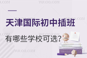 (gu)H2025ЩW(xu)Уx