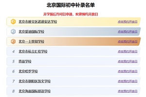 2025괺_W(xu)@Щk(gu)Ha(b)䛣
