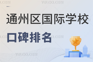 2025걱ͨ݅^(q)HWڱָ(sh)