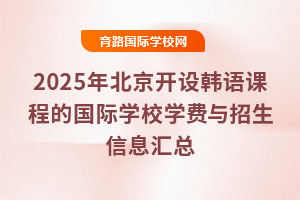 2025걱_O(sh)nZn̵ćHWУWMcϢR