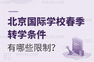2025걱(gu)HW(xu)УD(zhun)W(xu)lЩ