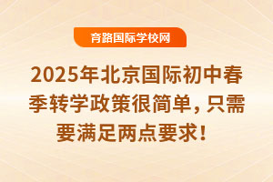 2025걱(gu)HдD(zhun)W(xu)ߺܺ(jin)ֻҪMc(din)Ҫ