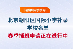 2025ꖅ^(q)HСW(xu)a(b)䛌W(xu)УՈM(jn)ޑ