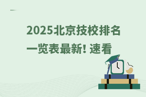 2025Уһ[ٿ
