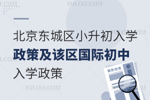 2025걱|ǅ^(q)СW(xu)ԓ^(q)(gu)HW(xu)