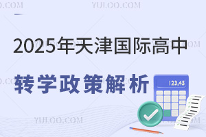 2025(gu)HD(zhun)W(xu)߽