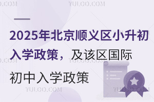 2025걱x^(q)СW(xu)ԓ^(q)(gu)HW(xu)