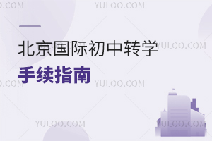 2025걱(gu)HD(zhun)W(xu)m(x)ָϣD(zhun)W(xu)ҪD(zhun)W(xu)kr(sh)gD(zhun)W(xu)̵