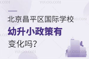 2025걱ƽ^(q)HW(xu)УС׃