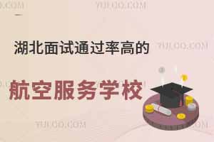 2025ԇͨ^(gu)ʸߵĺշ(w)(zhun)I(y)W(xu)У]
