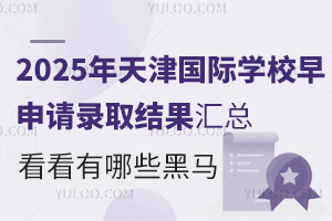  2025HWУՈȡY(ji)RЩR