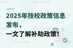 2025꼼УϢl(f)һ˽a(b)