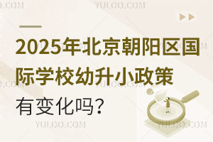 2025걱ꖅ^(q)HW(xu)УС׃