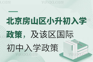 2025걱ɽ^(q)СW(xu)ԓ^(q)(gu)HW(xu)
