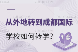 D(zhun)ɶ(gu)HW(xu)УD(zhun)W(xu)