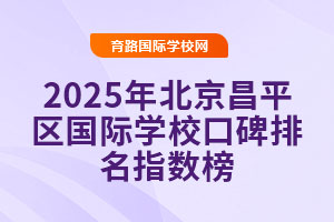 2025걱ƽ^(q)HWڱָ(sh)