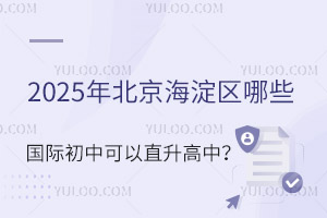 2025걱^(q)Щ(gu)Hпֱ