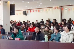 三河市燕橋?qū)W校開學(xué)在即！2025年新學(xué)期全體教職工大會圓滿召開