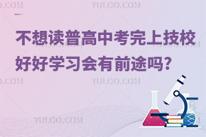 xոߣпϼУúÌW(xu)(x)ǰ;?