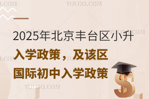 2025걱S_(ti)^(q)СW(xu)ԓ^(q)(gu)HW(xu)
