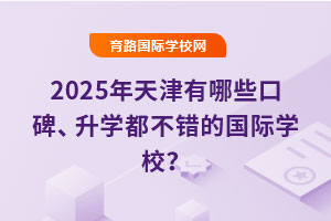 2025ЩڱWećHWУ