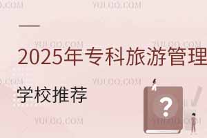 2025ι팣I(y)W(xu)У]