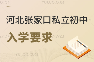 2025ӱҿ˽ЌW(xu)УW(xu)Ҫ°棬Lؿ
