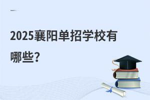 2025ꖆЌWУЩ